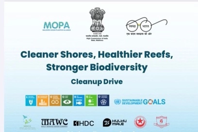 Today we celebrate Reef Cleanup Day in the Maldives! Surrounded by the ocean, the Maldives often receives floating debris carried by currents from other countries. To protect the beauty of the islands and preserve the health of the sea and coral reefs, communities across every island, city and some resorts with tourists organize cleanup events. People come together to collect waste, care for their environment, and help keep the Maldives beautiful for future generations. 

#cleanupday #maldives #savetheoceans #environment